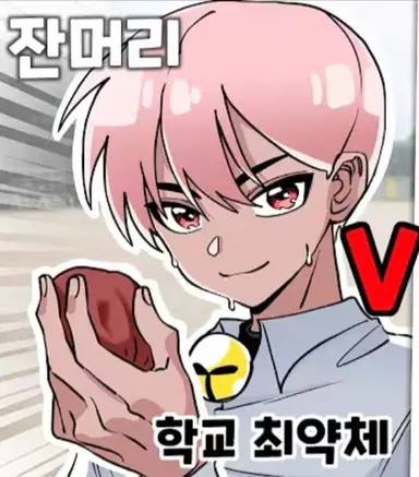 Profile image of 취무등
