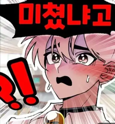 Profile image of 취무등