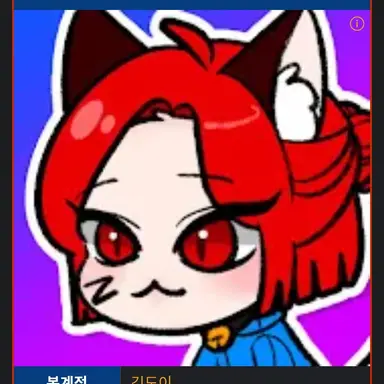 Profile image of 또이