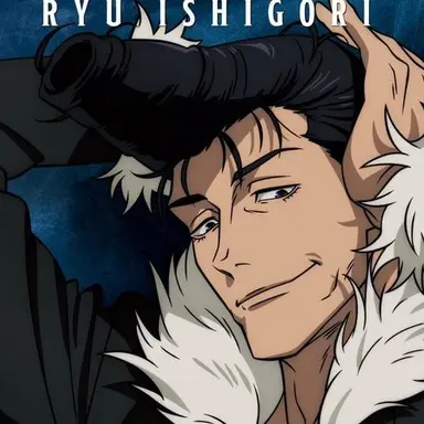 Profile image of 石流龍