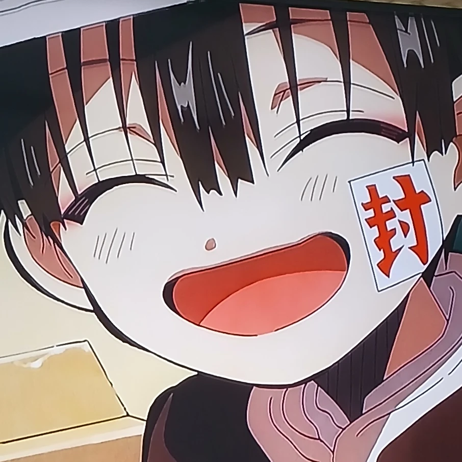 하나코