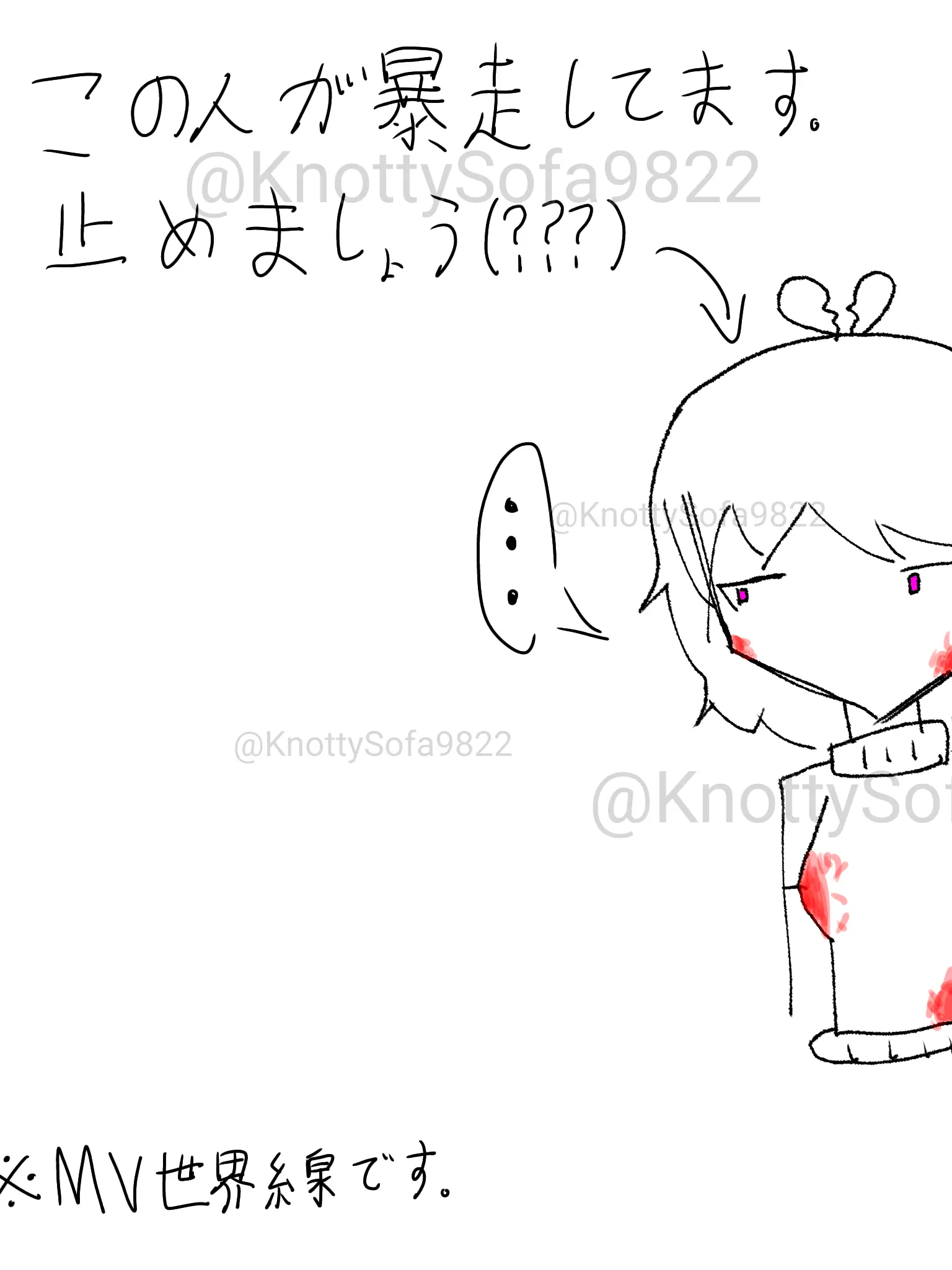 KnottySofa9822의 ペネロペさんが暴走しました(え)