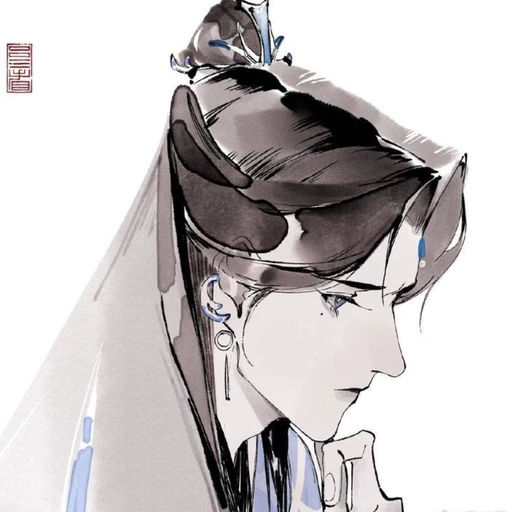 황비연