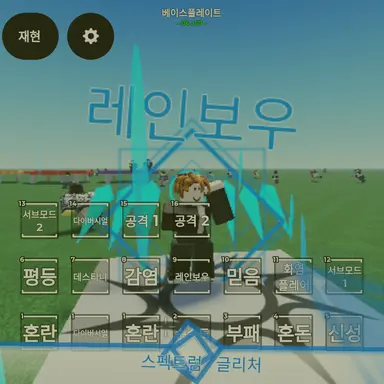 Profile image of 레인보우