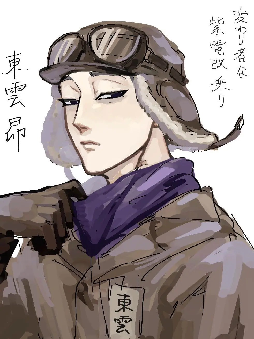 674Gu의 変わり者な紫⚡️改乗り