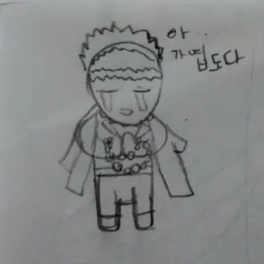 Profile image of 교메이