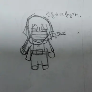 Profile image of 오바나이