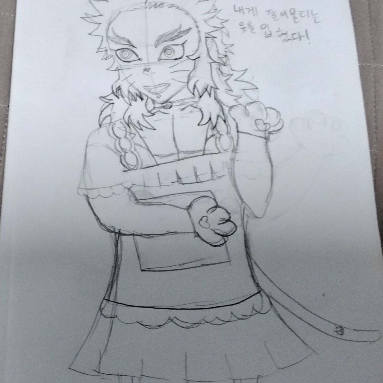 미츠리가 쿄쥬로에게 옷을 입혔는데.. 대표 이미지