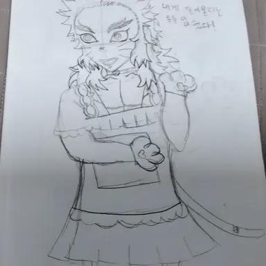 Profile image of 귀칼