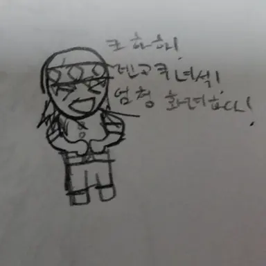 Profile image of 텐겐