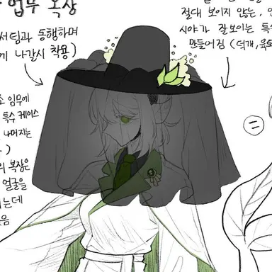 Profile image of 하율