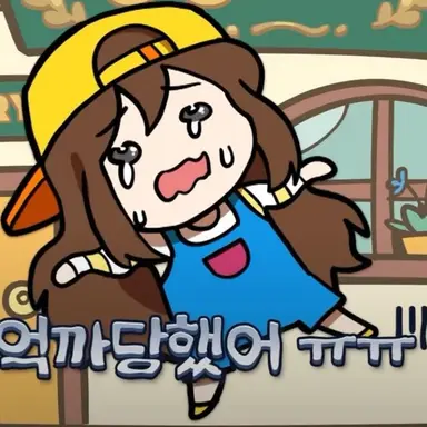 Profile image of 박잠뜰