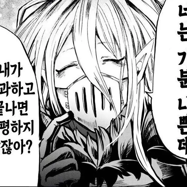 SquareHill8300의 마계학교 이루마군