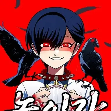 Profile image of 놀이감