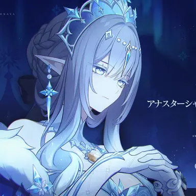 Profile image of アナスターシャ