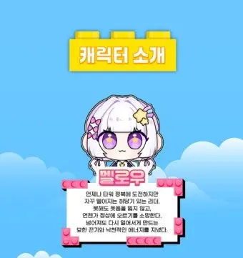 Profile image of 멜로우