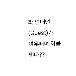 포세이큰