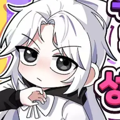 Profile image of 소멸