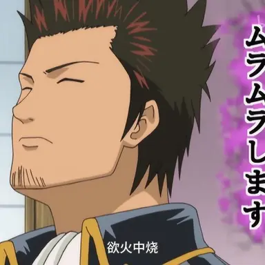 Profile image of Isao Kondo
