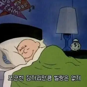 Profile image of 이터널슈가