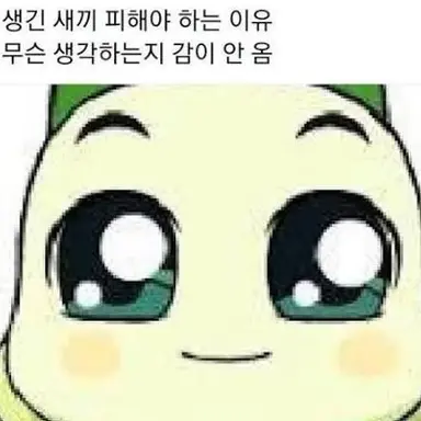 Profile image of 퓨어바닐라