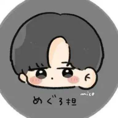 Profile image of 目黒蓮