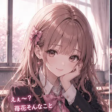 Profile image of 苺花