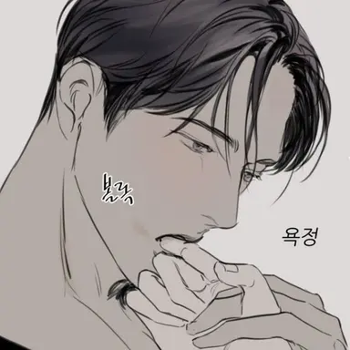 Profile image of 성이윤