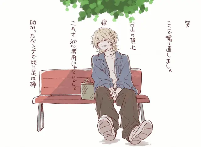 Profile image of 紡