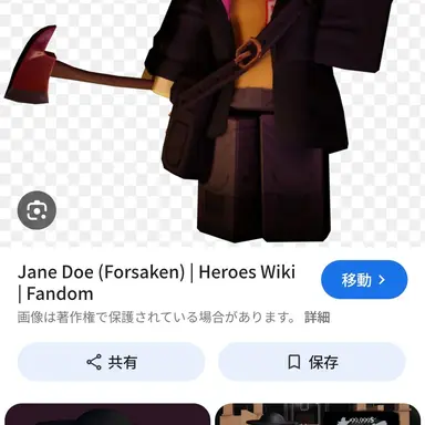 Profile image of ジェーンドゥ