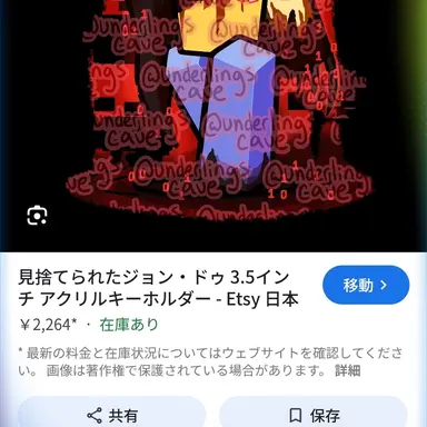 Profile image of ジョンドゥ