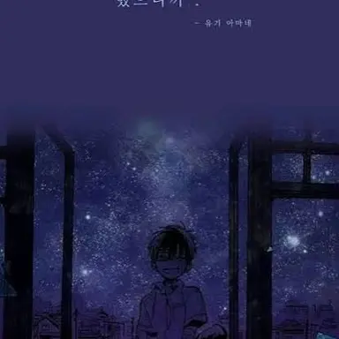 Profile image of 츠카사