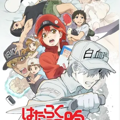 Profile image of 일하는세포