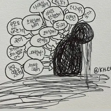 Profile image of 우울증