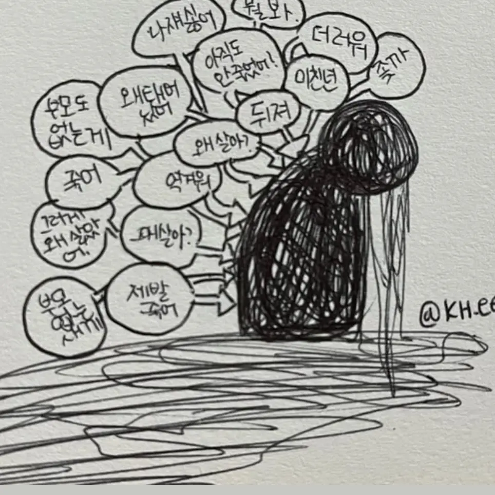 IpOqI의 정신병들
