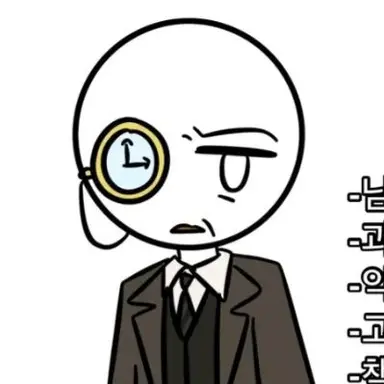 Profile image of 역사