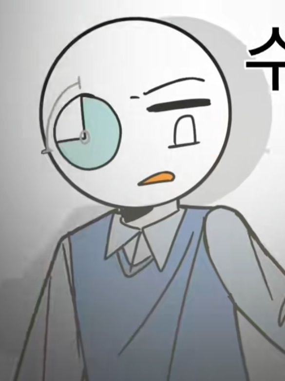 과목들과의 동거+여우 대표 이미지