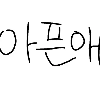 Profile image of 여우