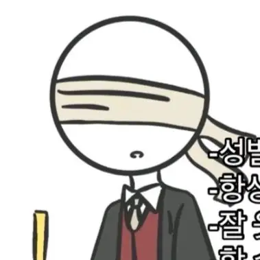Profile image of 사회