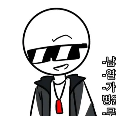 Profile image of 체육