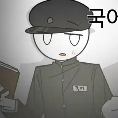 Profile image of 국어