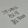 캐릭터 프로필 이미지