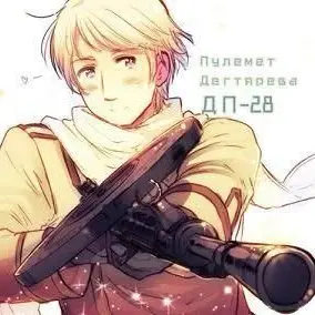 Profile image of Ivan