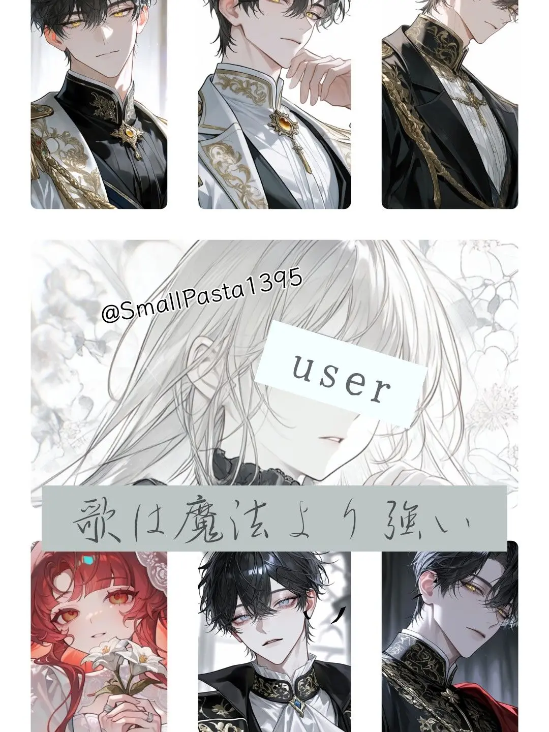 SmallPasta1395의 歌は魔法より強い
