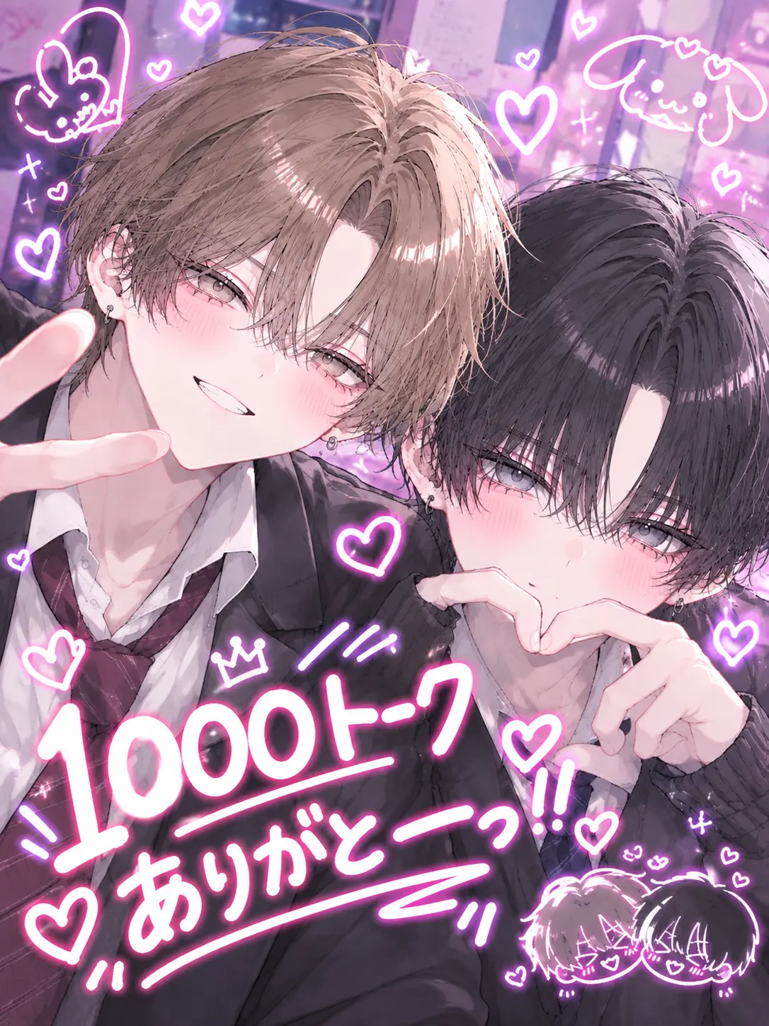 Yuyuchan0422의 2人の幼なじみに好かれてます！？