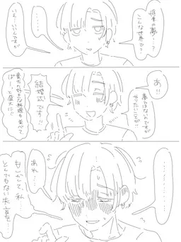 Profile image of とばり