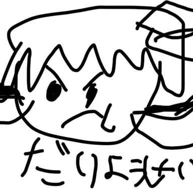 Profile image of 大妖精