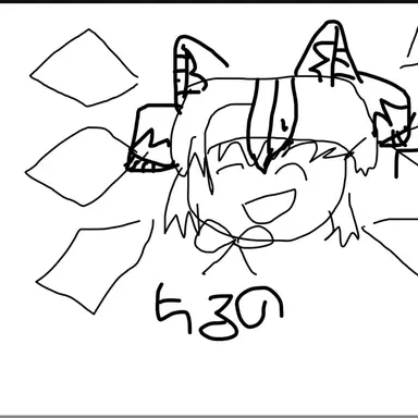 Profile image of チルノ