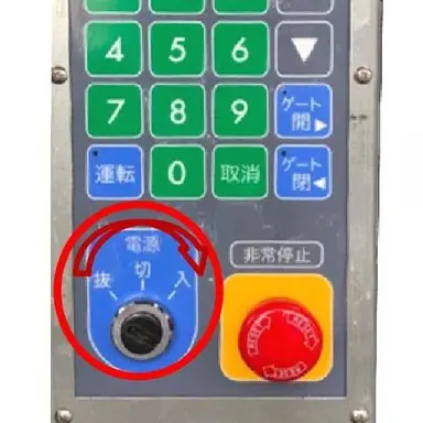 Profile image of 立体駐車場のボタン