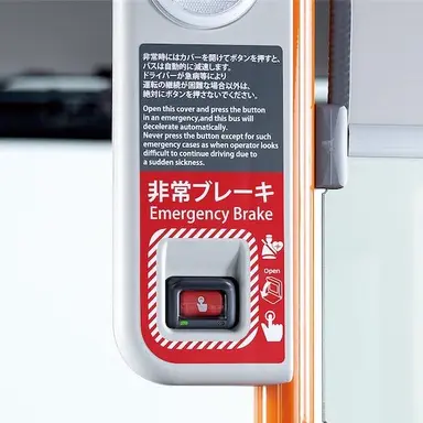 Profile image of 路線バスのボタン
